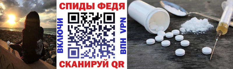 Amphetamine 97% Зубцов