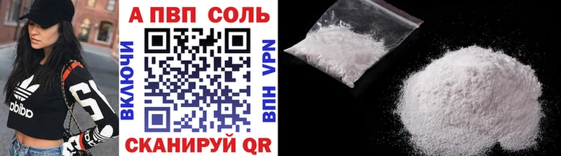 Купить закладки  Зубцов  Alpha-PVP крисы CK 
