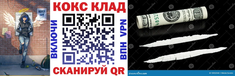 КОКАИН Columbia Зубцов