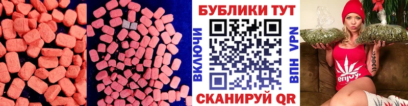 Экстази 99%  Купить закладки  Зубцов 