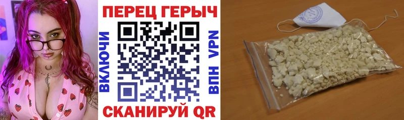 ГЕРОИН Heroin  Купить закладки  Зубцов 