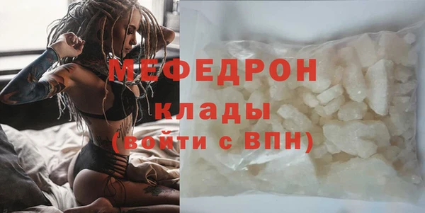 прущий лед Дмитровск