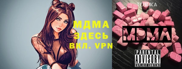 прущий лед Дмитровск