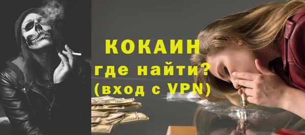 прущий лед Дмитровск