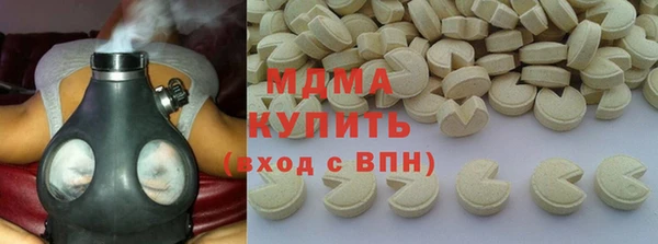 прущий лед Дмитровск