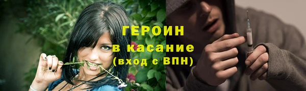 прущий лед Дмитровск