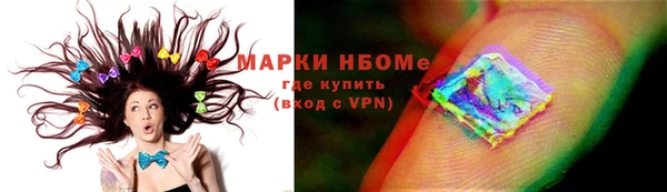 мефедрон Дмитриев