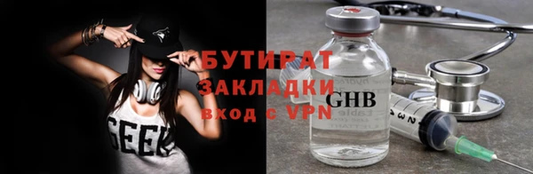мефедрон Дмитриев