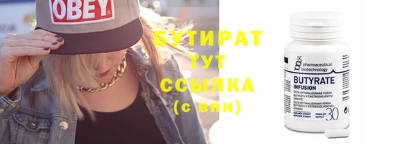 прущий лед Дмитровск