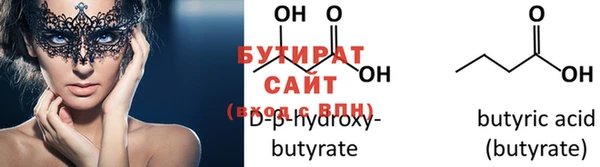 прущий лед Дмитровск