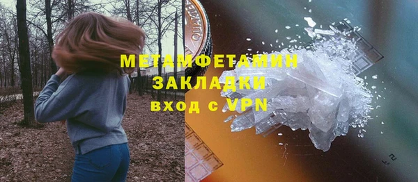 мефедрон Дмитриев
