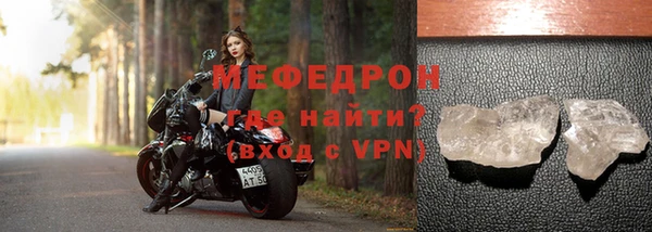 прущий лед Дмитровск
