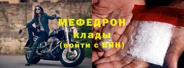 мефедрон Дмитриев