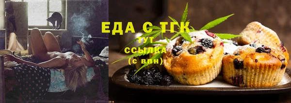 прущий лед Дмитровск