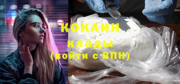 прущий лед Дмитровск