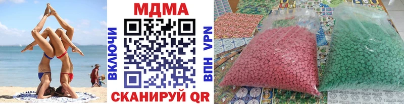 Купить где  Зубцов  МДМА молли 