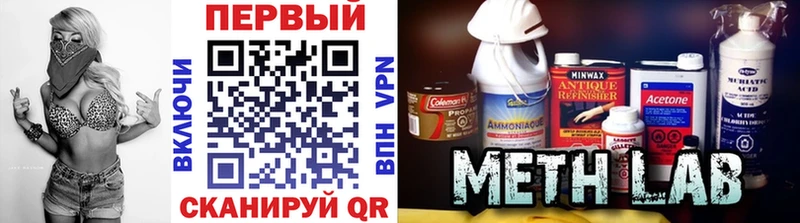 Купить где  Зубцов  Метамфетамин кристалл 