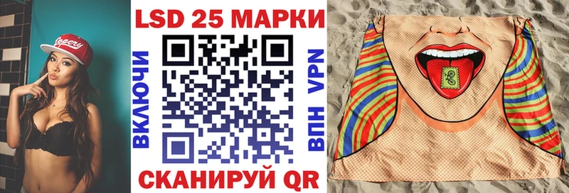 Купить  Зубцов  Марки N-bome 1500мкг 