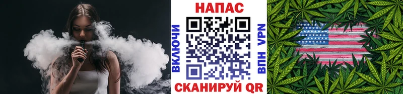 Купить  Зубцов  Бошки марихуана AK-47 